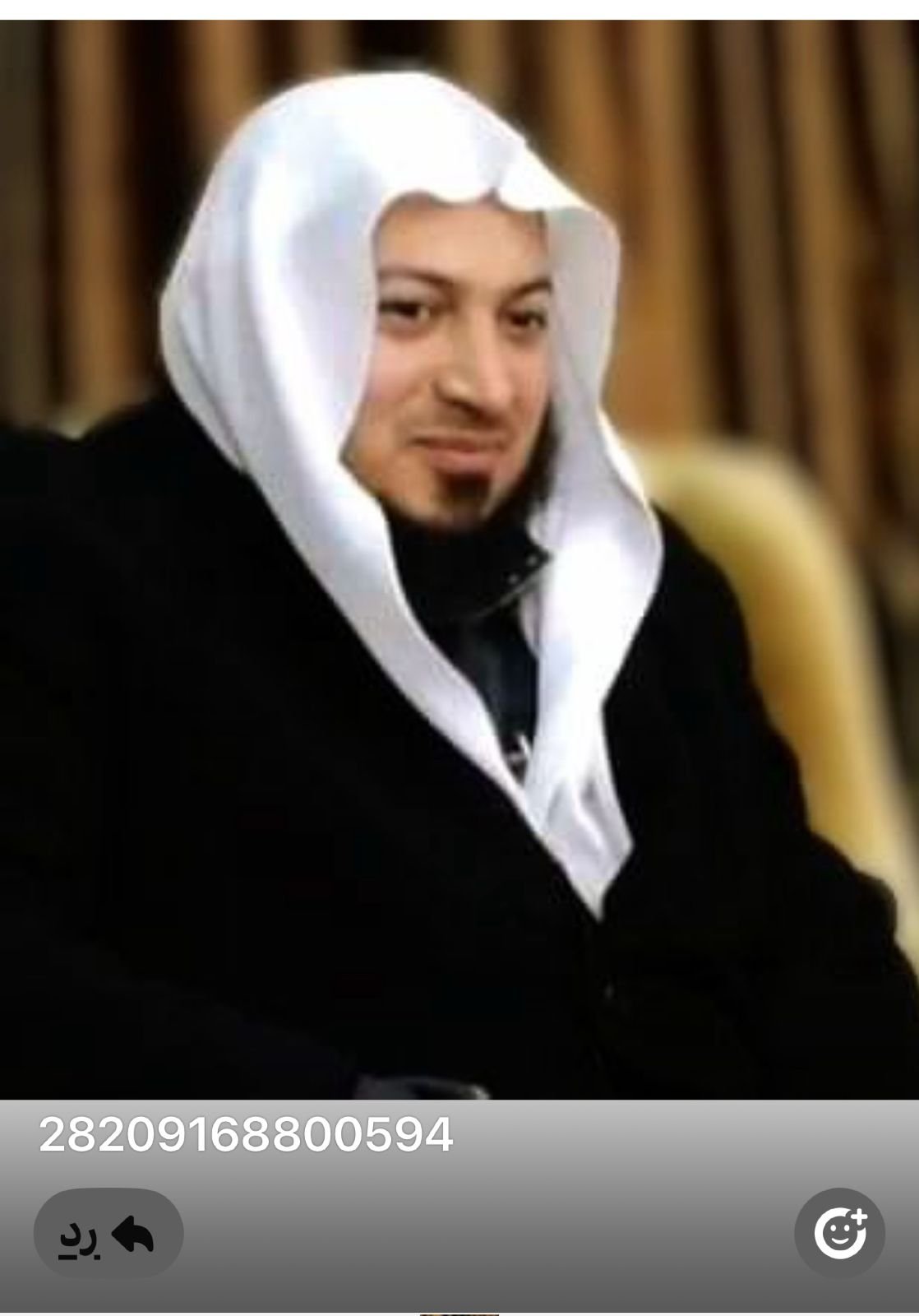 الشيج/ نور محمد محمود شعلان